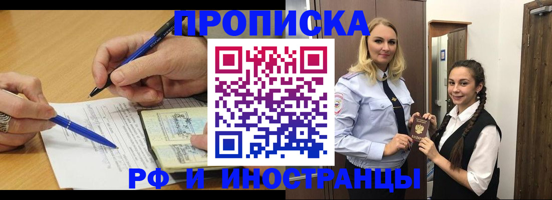 регистрация в Добрянке