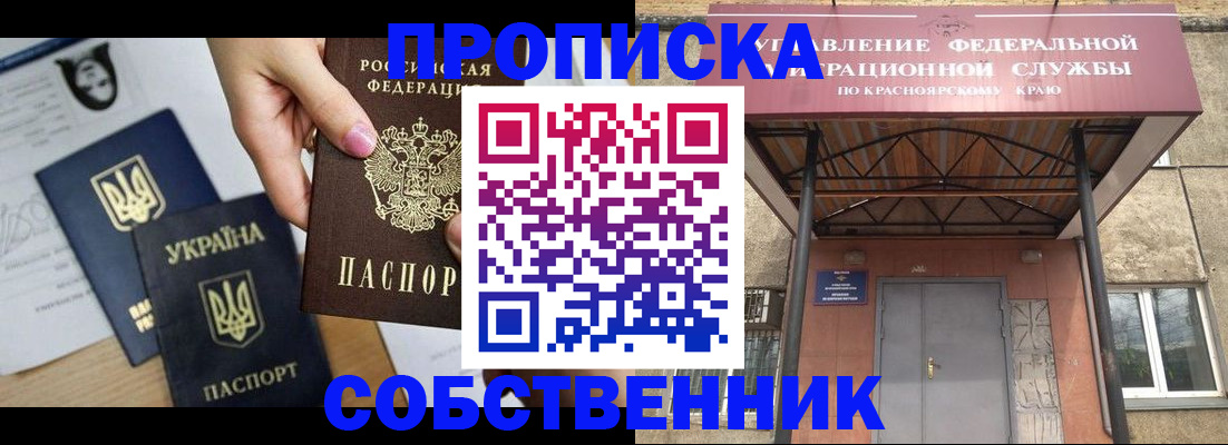 временная регистрация поиск в Добрянке
